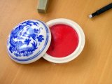 印泥 光明 │篆刻石・印泥など篆刻道具の販売店 【 篆刻屋 】