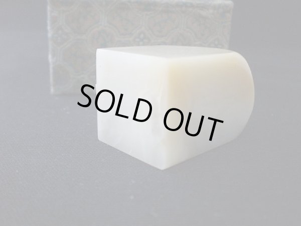 画像2: 寿山芙蓉石円頭章　８分 (2)