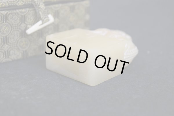 画像2: 芙蓉石　印箱付 (2)