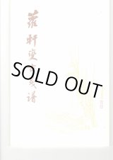 #専用# 書道 条幅 水印箋 蘭 100枚 書道セット [コンパクト 雫] 硯・墨・筆・水差し・巾着 西文明堂